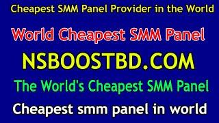 world smm panel NSBOOSTBD.COM | NSBOOSTBD.COM is the world's best SMM panel. We provide the cheapest