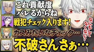 マルチプレイ開始からガキ過ぎる戦犯争いをする葛葉達【にじさんじ/切り抜き/葛葉/イブラヒム/不破湊/エクス・アルビオ/モンハンワイルズ】