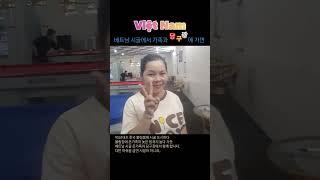 [짤#1] 베트남 시골 당구장 모습 #베트남 #당구장 #국제커플