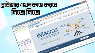 How to use imacros in Chrome Browser || Chrome Browser Automation || Chrome Extension