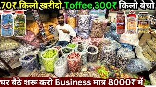 Loose Toffee 70₹ किलो खरीदो 300₹ किलो बेचो | Loos & Candy Toffee Wholesale Market | Lollipop Toffee