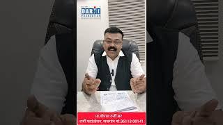 prof.Gopal Darji
