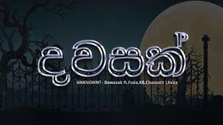 Unknown ? - Dawasak (දවසක්) ft. Fudo , KB , Chamath | Avicz (Official Lyrics Video)