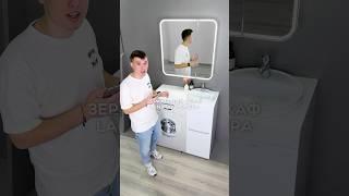 Зеркальный шкаф до ванной комнаты Lana 80 размера с подсветкой уже есть на маркетплейсах! #ремонт