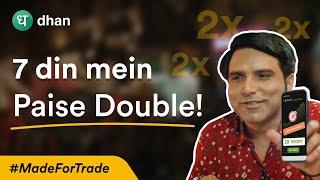 7 Din Mein Paise Double   | Janhit Mein Jaari | #MadeForTrade