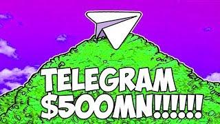 TELEGRAM'S $500,000,000 ICO - THE LARGEST CRYPTOCURRENCY YET??