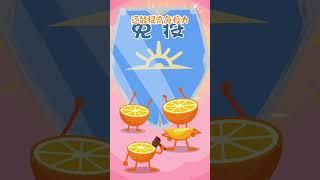 嗓子还不舒服，换个花样炫水果！#健康#盐蒸橙子#每天跟我涨知识