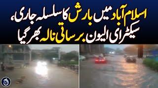 Rain continues in Islamabad, Sector E-11 drain filled - Aaj News