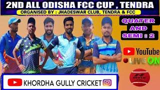 LIVE  DAY : 2 : 2nd ALL ODISHA FCC CUP TEANDRA   : 2024 #khordha gully cricket