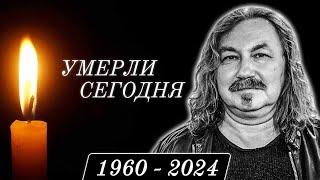 Узнали Только Что... 5 Легенд, Покинувшие Этот Мир в Этот День Года...