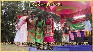 saalbagan #sahray song || ne bhaire bhayre payer juta || raditional song sayray sereng ||guruba