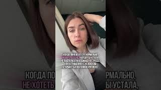 Жду женщин в закрытом чате с сексологом ️ https://baranevskaya.ru/