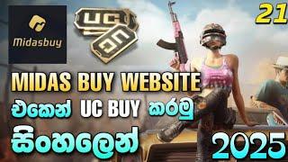 How to Get PUBG UC on Midasbuy: Simple and Fast Method in Sinhala