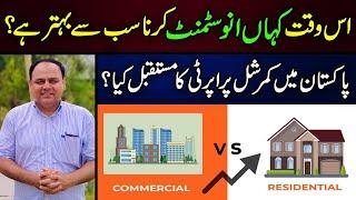 Real Estate Investment Opportunities In Bahria Town Islamabad? How To Invest In Real Estate Pakistan