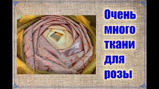 МНОГО ОБРЕЗКОВ портьерной ткани для цветочного пэчворка [DIY]