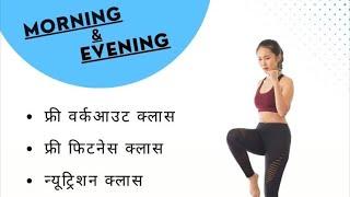 Morning or evening, regular weight loss classes#youtube #@jyotishnachaudhary1628
