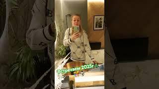 РЕАЛИТИ ШОУ.ГОЛОД2РУБЦОВА   #новыйгод #music #зима #dance