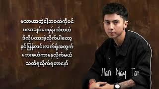#သတိရခြင်း# ETERNAL GOSH!                                                     (official music video)