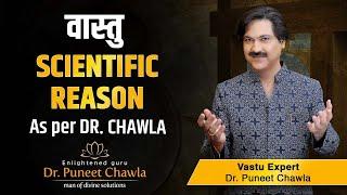 Scientific Reason And Logic Beind Vastu Shastra Expain By Dr Puneet Chawla