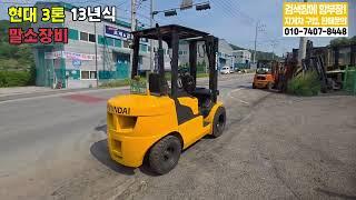 Hyundai 3-ton 30DE Model Diesel Truck I Expiration Equipment