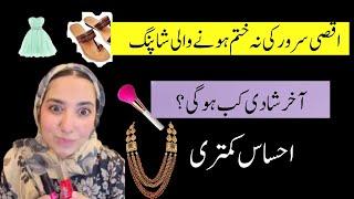 Aqsa Sarwar ki na khatam hone wali shopping | Aqsa Sarwar ki Shadi kab hai? | #aqsasarwar