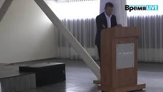 Выступление Сергея Ваганова на заседании Ассоциации "Дзержинскхимрегион"