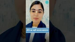 वक्त दिखता नही पर बहुत कुछ दिखा जाता है.||#shorts #motivation #trending #love #viralvideo #youtube