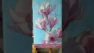 Картина маслом на холсте своими руками #shorts
