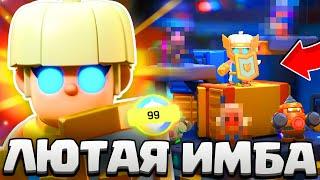 ЛУЧШАЯ КОЛОДА В CLASH MINI ПОСЛЕ БАЛАНСА! ИМБОВАЯ КОЛОДА НА СТРАЖНИЦУ КЛЕШ МИНИ!