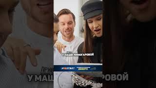 Сергей Сухов хвастается сумкой из перехода \ шоу "Дома Поговорим!" #shorts