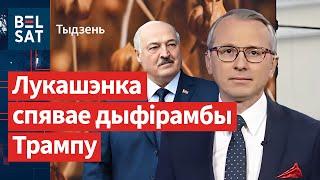  Беларускае пытанне на мірных перамовах: што чакае нашую краіну? / Тыдзень