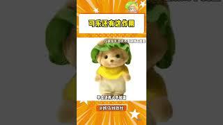 可乐你藏得够深啊(仅供娱乐 如有不适请线下就医） #可乐 #万万没想到 #涨知识 #娱乐#shorts