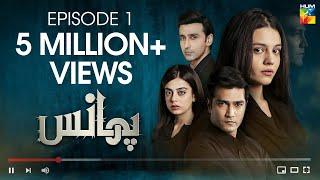 Phaans | Mega Episode 1 | HUM TV Drama | 20 February 2021