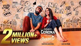 KoCoNaKa Short Film | Konjam Corona Naraiyya Kadhal | #ShanthnuBhagyaraj #Kiki