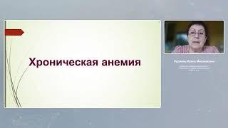 Современная фитотерапия в акушерстве и гинекологии.  Достижения новых технологий.