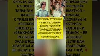 ЕВГЕНИЯ СИМОНОВА СЕЙЧАС! Где живёт, чем занимается — последние новости звезды #новости #шоубизнес