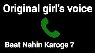 Hello.. Baat Nahin Karoge  Original girl's voice prank hindi #audio @originalgirlsoundhub #call