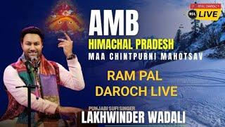 Mata Shri Chintpurni Mahotsav Amb || Lakhwinder Wadali || Amb || Distt Una || Himachal Pradesh