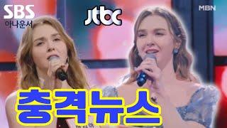 가수 마리아, TV조선을 떠나 MBN·JTBC·SBS와 초대형 계약 체결! 6개월 만에 매출 20억 돌파, TV조선은 후회 중?! 과연 어떤 계약 조건이었나?