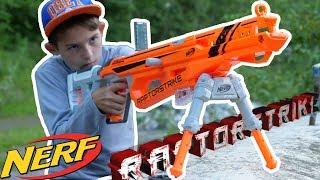 Распаковка и обзор Нёрф Аккустрайк Рапторстрайк // Unboxing and review Nerf Accustrike Raptorstrike