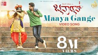 #Maayagange - Banaras [Kannada] | Zaid Khan | Jayathirtha | B. Ajaneesh Loknath | Armaan Malik