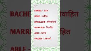 Grammar Bites: Unlocking English Excellence in Short