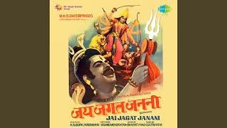 Jai Jagat Janani