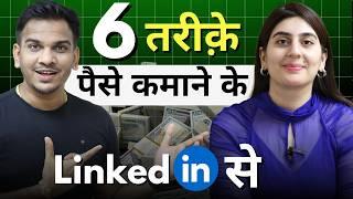 6 Ways to Earn Money Through Linkedin in 2024 !!