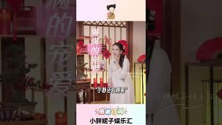 伊能静:嫁给爱情,更要嫁对家庭,公公婆婆实力宠儿媳