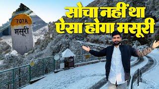 Socha Nhi Tha Mussoorie Esa Hoga | Mussoorie Vlog | Cool Couple