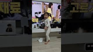정하린표 안해떠