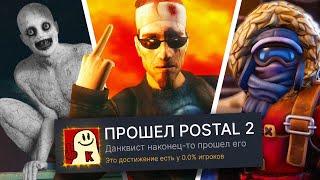 ПРОХОЖУ 3 РАНДОМНЫЕ ИГРЫ НА 100% ДОСТИЖЕНИЙ! (ВЫ ДОЖДАЛИСЬ)