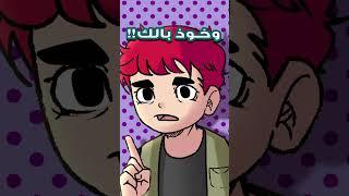 كيف تسوي أنيميشن باليوتيوب  