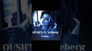 OUSH’N ft. 1ceberg - O tebe